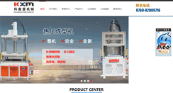 Desktop Screenshot of kxmjx.com